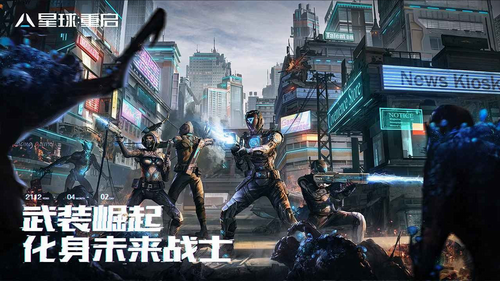 星球重启中文内置菜单版下载  v0.331.33图3
