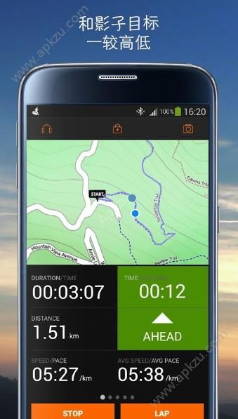 Sports Tracker app下载  v3.9.44图6