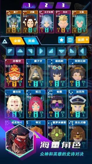 逆转对决官方版图1