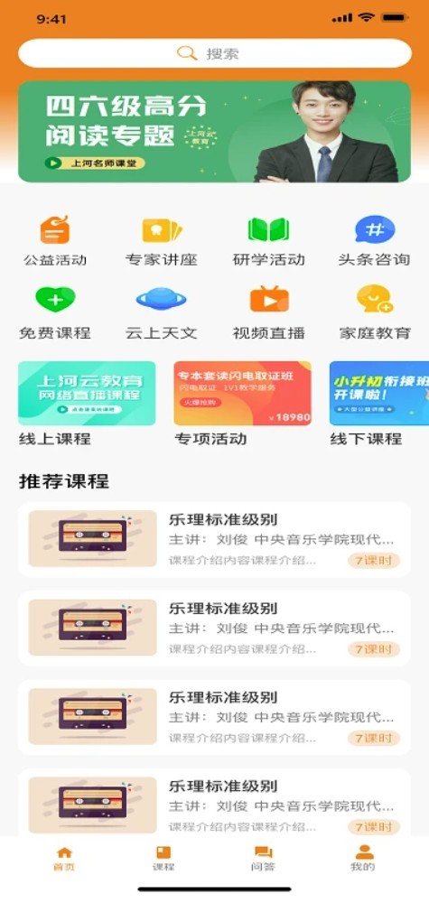 上河云最新版图1