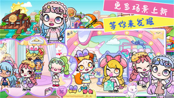 凡达小镇创造世界图4