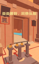 别要我找到你图4