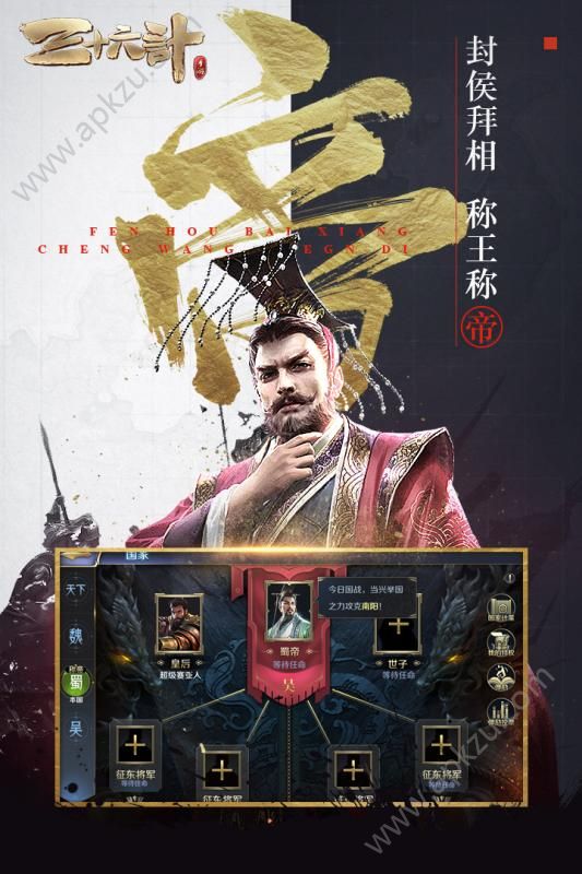 御龙无双OL手游图5