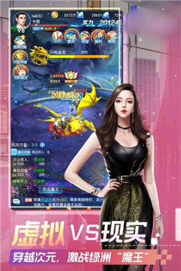 司机小秘书最新官方版手游  v4.3.1.0图1