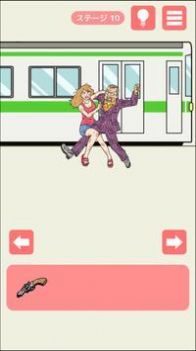 晚上逃跑中文版图4