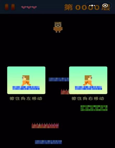 微信小程序就是比你多下一层游戏辅助修改版图片1