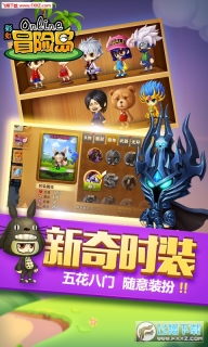 彩虹冒险岛BT最新版图1