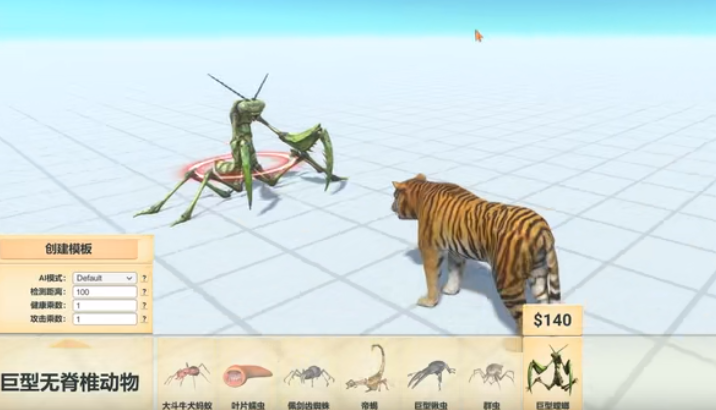 搞笑动物模拟器游戏安卓手机版  v1.0图4