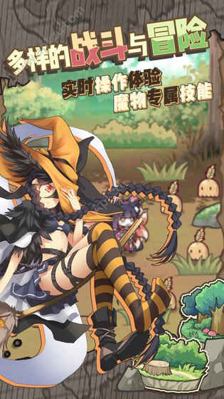 牧羊人之心手游唯一正版下载  v1.9.0图3