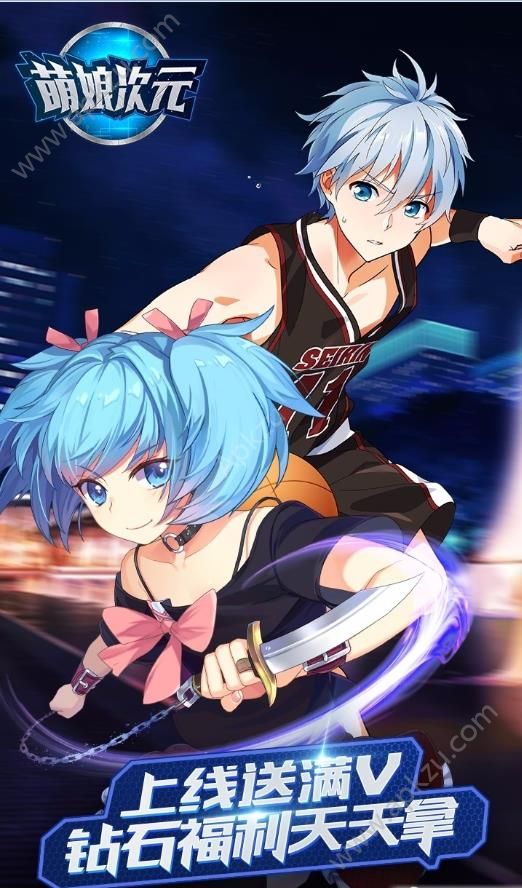 萌娘次元满V版图4