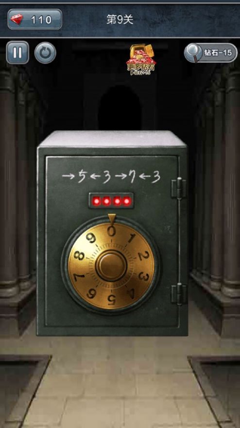 机关解谜游戏图2