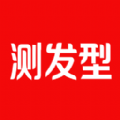 ai测发型app正式版  v3.1.6