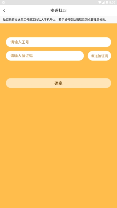 顺丰小蜜丰40道题通关答案图2