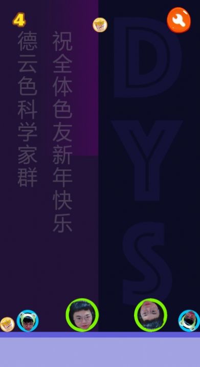 合成ph小游戏图1
