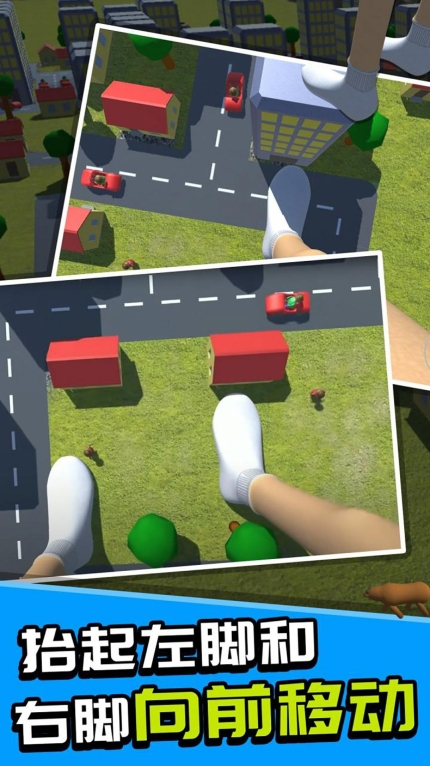 巨人毁灭城市3D正版图1