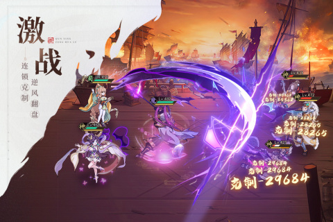 群英风华录九游版图3