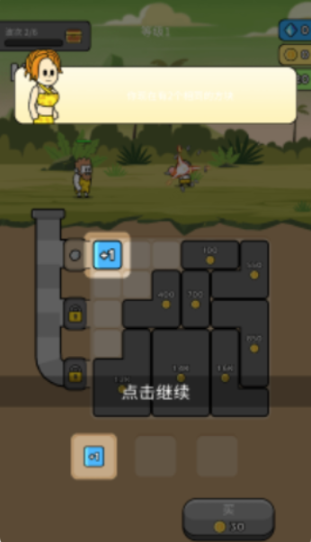 原始冲突手机版图2