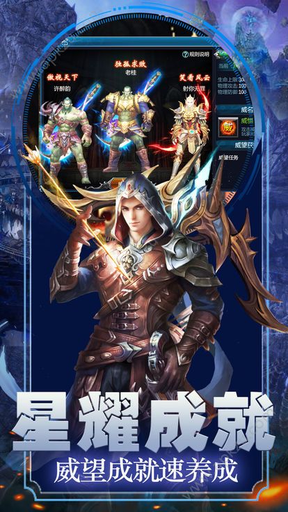 阴阳回合决手游图4