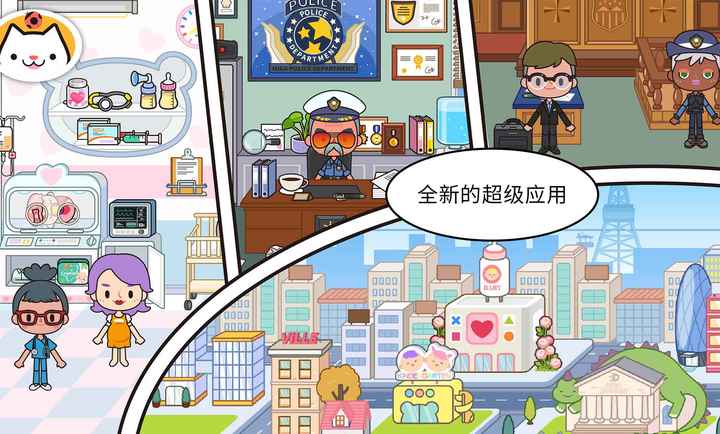 米加小镇世界双层公寓图5