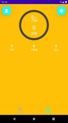 丫丫计步app正式版图片1
