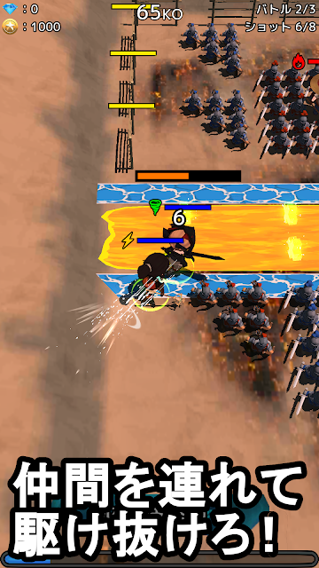 战斗先锋中文版图4