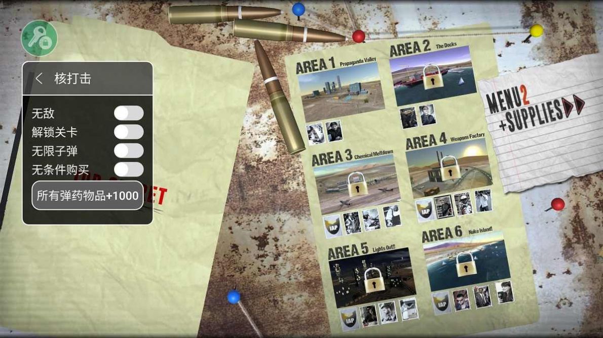 核弹毁灭地球模拟器的中文版游戏  v1图10