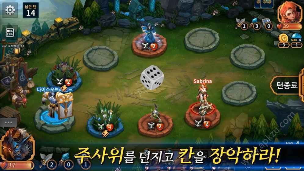 骰子传说官方版图4