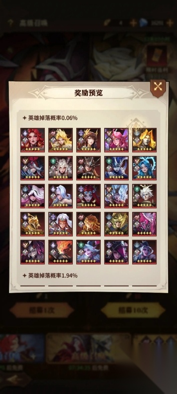 女武神战纪正版图4