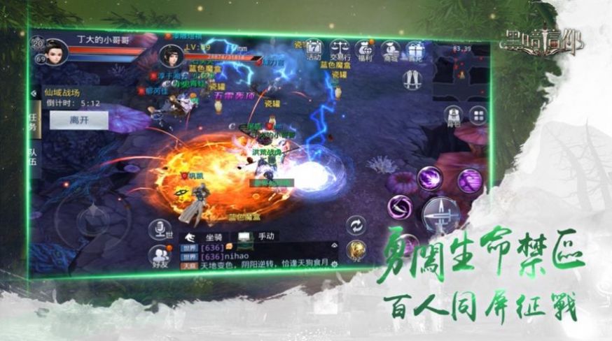 龙之秘境育龙高手官方手游正式版  v1.5.7.9图3