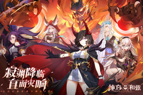 纯白和弦修改版图1