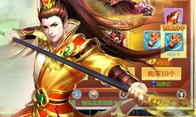 问道单机版官方安装包手机版下载图片1