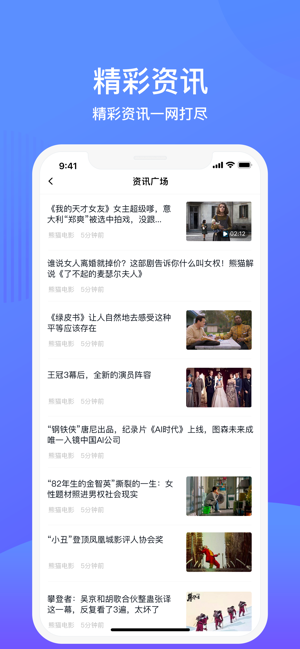 闪看app官方手机版  v1.0图1