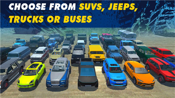 越野车模拟器图1