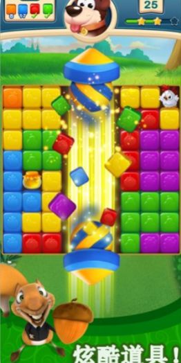 水果方块消消消看红包版图2