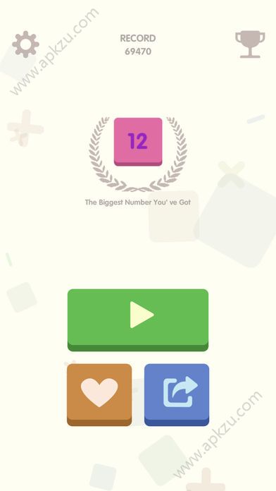 数字消消安卓版图2