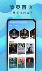 人人视频最新版图1