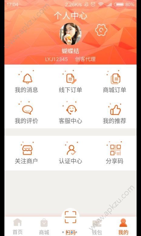民盈购官网app手机版下载  v1.0.5图2