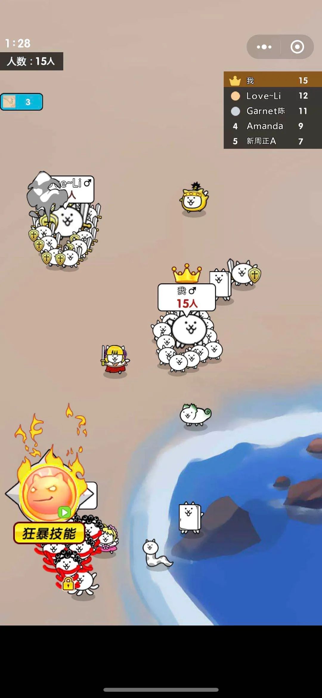 丑萌大作战游戏图3