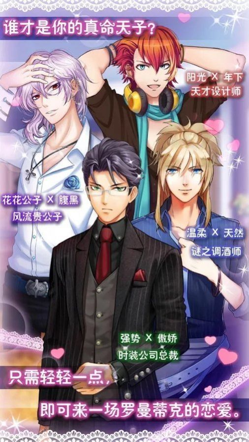 大帝国汉化组官网安卓版  v0.2.50图2