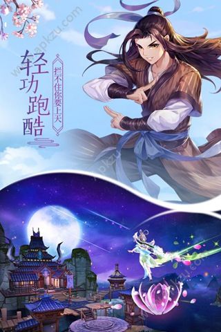 武林外传佟丽娅版图2