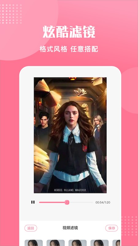 视频剪辑高手图1