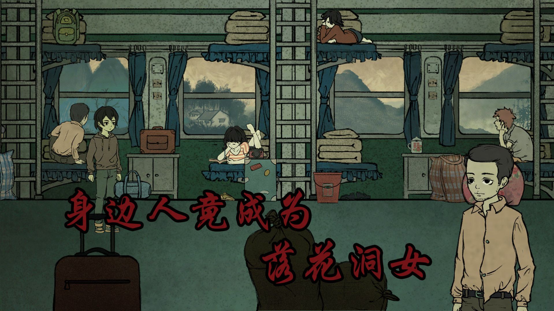 洞娘游戏安卓手机版  v1.0图2