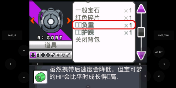 Pokemon Reborn攻略版图2