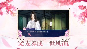 女神恋爱记游戏图2