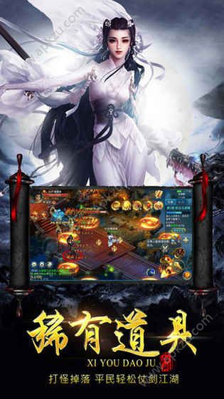 圣墟风云游戏官方网站最新版  v1.9.1图3