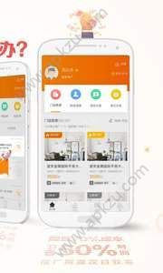 诸葛找房经纪人官方版手机app下载  v3.3.0图4
