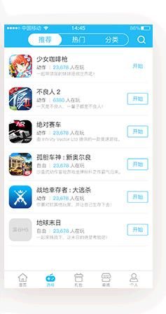 胖鱼游平台app手机版官方版下载图片1