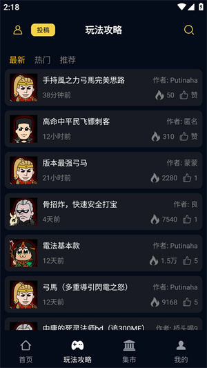 暗黑核论坛图3