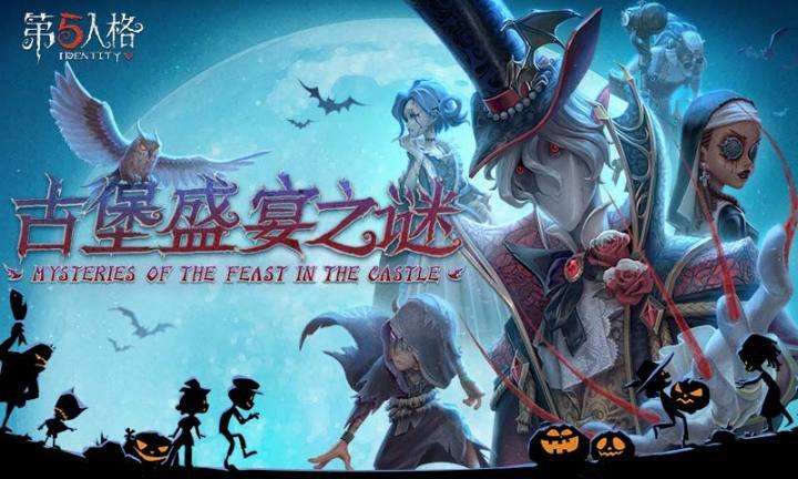 人格题材手游合集