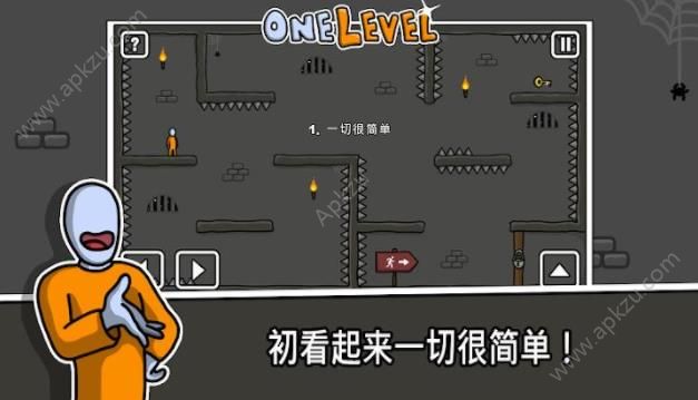 一关火柴人逃脱安卓版免费下载 v1.1图3